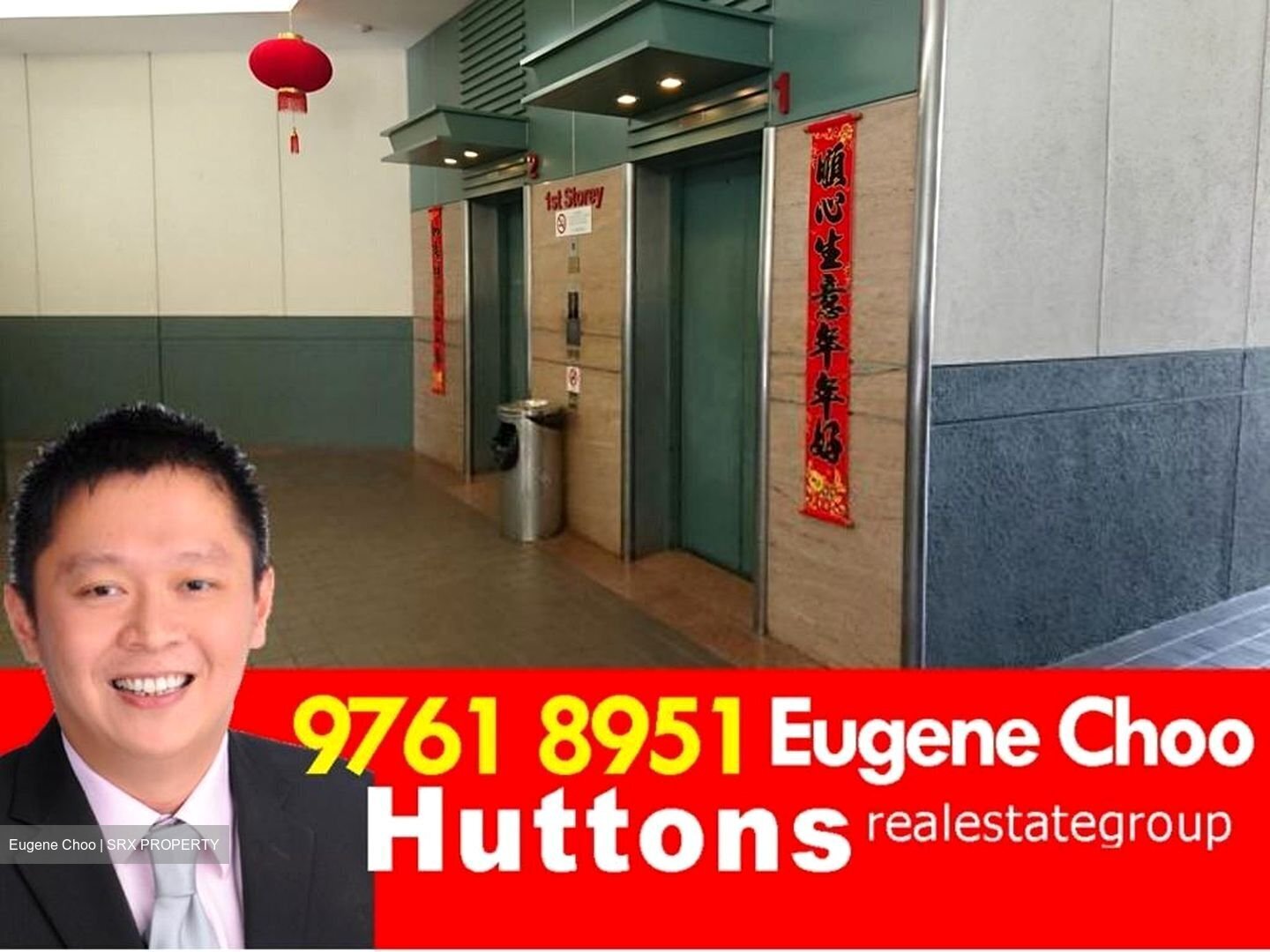 Ruby Industrial Complex (D13), Factory #456634531